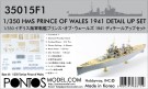 Pontos Model 1:350 - HMS Prince of Wales 1941 Detail Up Set (for Tamiya 78011) (35015F1) thumbnail