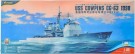 Flyhawk 1:350 - USS Cowpens CG-63 1998 Deluxe Edition thumbnail