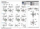 Trumpeter 1:350- USS Gerald R. Ford CVN-78 (05638) thumbnail