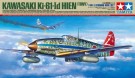 Tamiya 1:48- Kawasaki Ki-61-Id Hien (61115) thumbnail