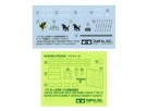 Tamiya 1:35 - Japan Ground Self Defence Force Type 16 Mobile Combat Vehicle C5 With Winch (35383) thumbnail