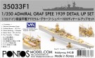 Pontos Model 1:350 - Admiral Graf Spee 1939 Detail Up Set (for Trumpeter 05316) (35033F1) thumbnail