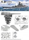 Border Model 1:350 - Yamato - Imperial Japanese Navy Battleship thumbnail
