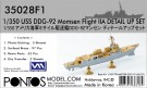 Pontos Model 1:350 - USS Momsen DDG-92 (Arleigh Burke Class Flight IIa) Detail Up Set (for Trumpeter 04527) (35028F1) thumbnail