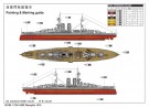 Trumpeter 1:700 - HMS Warspite 1915 (05780) thumbnail