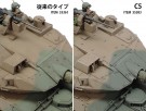 Tamiya 1:35 - Japan Ground Self Defence Force Type 16 Mobile Combat Vehicle C5 With Winch (35383) thumbnail