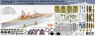 Pontos Model 1:350 - HMS Hood 1941 Detail Up Set (for Trumpeter 05302) (37036F1) thumbnail