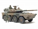 Tamiya 1:35 - Japan Ground Self Defence Force Type 16 Mobile Combat Vehicle C5 With Winch (35383) thumbnail
