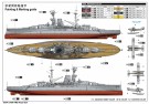 Trumpeter 1:350 - HMS Royal Oak (05378) thumbnail