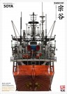 Pontos Model 1:250 - SOYA Antarctica Observation Ship 3rd. Korps (25001R1) thumbnail