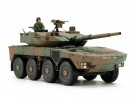 Tamiya 1:48 - 32596 JGSDF Type 16 Maneuver Combat Vehicle thumbnail
