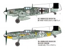 Tamiya 1:48 - Messerschmitt Bf 109 G-6 (61117) thumbnail