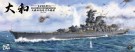 Border Model 1:350 - Yamato - Imperial Japanese Navy Battleship thumbnail