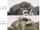 Tamiya 1:35 - French Light Tank H39 (35389) thumbnail