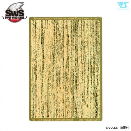 SWS08-M07 1/32 Ho 229 Wood Grain Photo-Etched Mask [Type1] Straight Grain Pattern