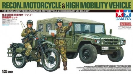 Tamiya 1:35 - JGSDF Reconnaissance Motorcycle & High Mobility Vehicle Set (25188)